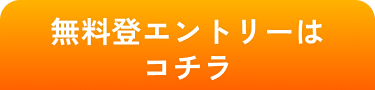 お電話は0227966636まで