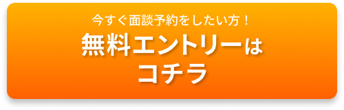 お電話は0227966636まで